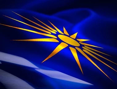 Η Ελλάδα ετοιμάζεται για το μεγαλειώδες συλλαλητήριο για την Μακεδονία και τα Σκοπιανά ΜΜΕ παρακολουθούν με αγωνία